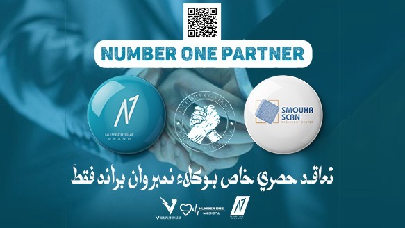 تعاقد Smouha scan 
