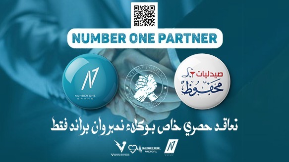 صيدليات محفوظ 