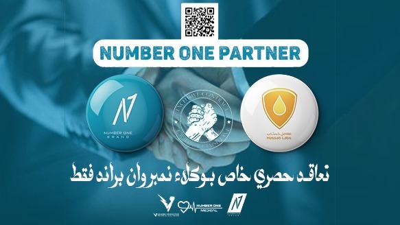 تعاقد معامل حساب 