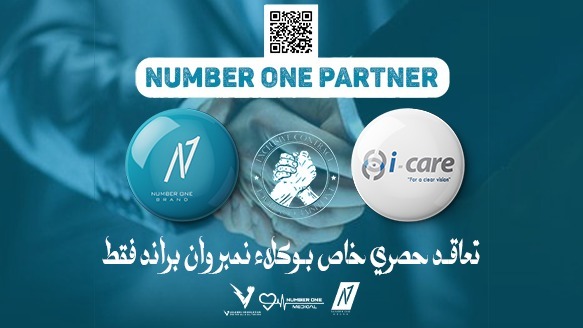 تعاقد مستشفى i care 
